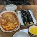김밥도령 우동낭자 네이버블로그