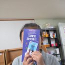 미래엔영어수학피아노학원