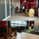 M휘트니스(내동 변동 오거리점) 이미지