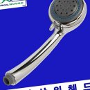 한솔목욕탕 이미지