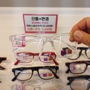 으뜸플러스안경 수원터미널점 이미지