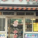 신쭈꾸미 - 서구 군분로147번길 13 | 신쭈꾸미
