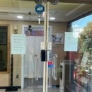 서울크리스탈의원 이미지