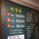 어부블루스합정