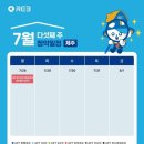 써밋스타공인중개사사무소 네이버블로그