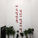 이순신소국밥용운장군점 이미지