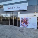 약촌로~1공단로~하나1로 | 구미 공단동 쑝쑝돈까스 방문 후기｜양 많고 가성비 좋은 돈가스 맛집