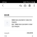 시흥점타이어뱅크 이미지