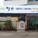 은성로98번길 이미지