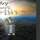 대원칸타빌 이미지