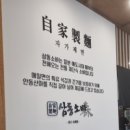 세천로7길 이미지