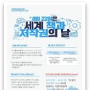 장미도서관 이미지