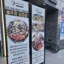 제주고기네서산예천점