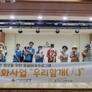 동구노인복지관 이미지