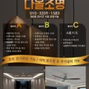 대구조명나라다올조명 네이버블로그