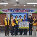 제5지역 2지대(수성, 한일, 청정클럽) 합동봉사 (10/17) 이미지