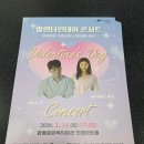 구정면 복지회관(1층) | 구미 부부천재(커피소년&amp;제이레빗)발렌타인데이 콘서트 후기_강동문화복지회관