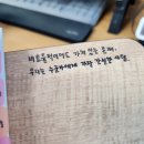 세차관리부 | 편도의 회복을 기다리는 주간