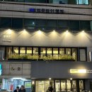 락희옥 서초교대역점 이미지