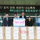 계룡삼계탕 - 유성구 진잠로92번길 33 | 계룡삼계탕