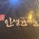 부흥건어물