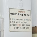 산촌버섯마을 이미지