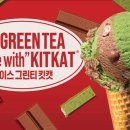 킷캣월드