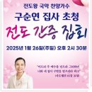 광민 카카오 검색결과