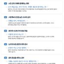 성인 하브루타 | [공지] 온라인 초등 하브루타 수업 5천 회 기념 감사 이벤트!!