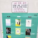 삼덕도서관 화장실 이미지