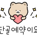 문앤워시옥계산동점 이미지