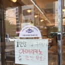 김유일쌀빵제빵소 | 온천장역 쌀빵 김유일 쌀빵 제빵소 내돈내산 솔직 후기