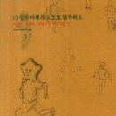 수류산방 이미지