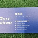 리파인빌(골프프랜드) 이미지