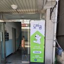 열매할인마트