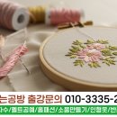 섬세한옷수선