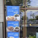 하루엔소쿠 - 서초구 서초중앙로 42 | 구미공단동맛집 하루엔소쿠 친구랑 점심 메뉴 추천 돈까스 맛집 후기