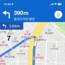 김밥천국중곡역점