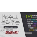 기능성속옷 네이버블로그