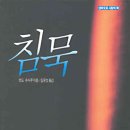 3인칭관찰자시점