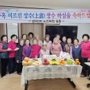 상비 마을회관 이미지