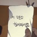 굿럭투미 이미지