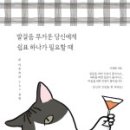쉼표하나