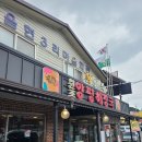 얼시마시원조양평해장국 이미지