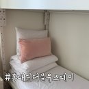 더블유스테이