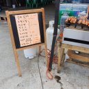 서해굿마트 이미지