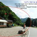 내린천민박 이미지