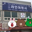 남양행정사 이미지