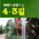 동광리-4 이미지