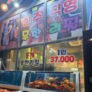 게섯거라무한리필 네이버블로그